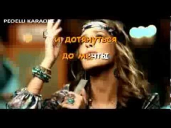 A'Studio & Игорь Крутой - Папа мама (karaoke with lead vocal) (hd video version)