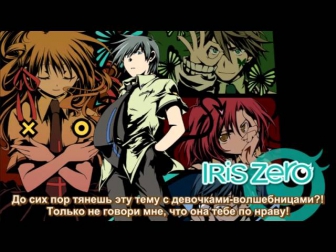 Iris Zero Drama CD Part 14 On the likes of career advice [Sub][Anime Together]