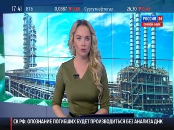 Новости экономики «Россия 24» 21 10 2014