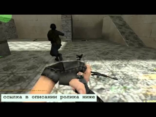 НИЧЕГО СЕБЕ! Counter strike 1.6 windows 7 скачать бесплатно с торрента