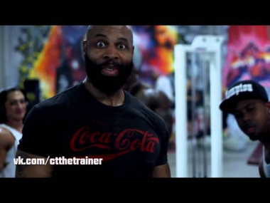 CT Fletcher/Плюшевая Борода-Тренирует Черного Кекса