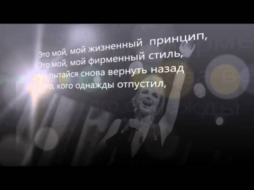 Полина Гагарина - Шагай (караоке, бэк) + ссылка mp3
