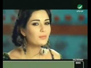 Cyrine Law Bass Fi Aini HI FI SOUND