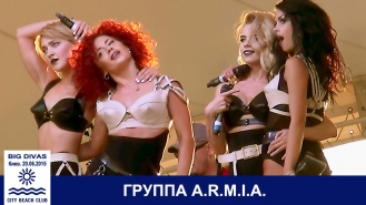 Группа А.R.М.І.А. Киев, City Beach Club, 20.06.2015.