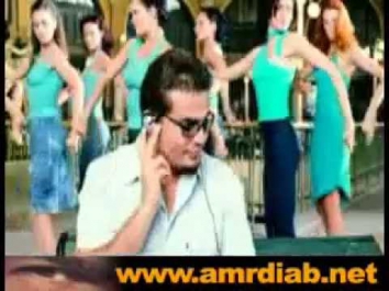 Amr Diab- el alem allah