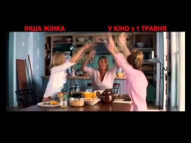 Інша жінка. Український ТБ-ролик (2014)