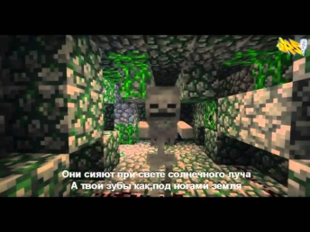 Эпичная рэп битва в minecraft. Скелет против зомби