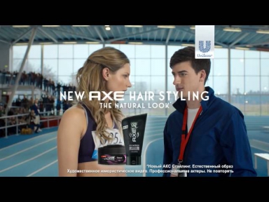 AXE HAIR. Девушки оценивают сверху #2