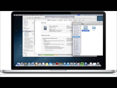 Видео урок iTunes 11 для iPhone/iPad
