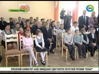 Лукашенко подарил воспитанникам детдома школьные принадлежности.