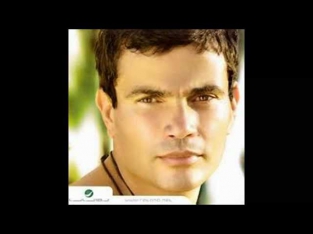 Amr Diab - Habibi Ya Nour Ein (HD) El Clon Soundtrack ( Funny Chicken)