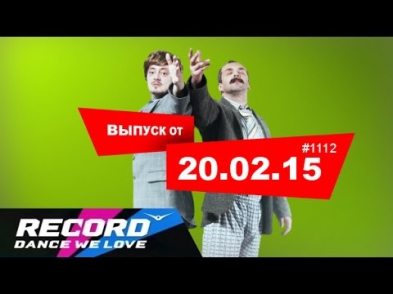 Кремов и Хрусталев @ Radio Record #1112 (20-02-2015)