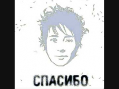 zemfira romashki - Земфира Ромашки HQ