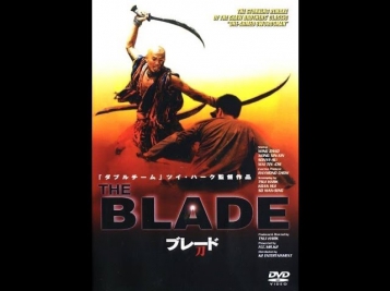 Лезвие / Сломанный меч / The Blade ФИЛЬМ