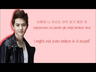 EXO-K - Heart Attack (Color Coded Hangul/Rom/Eng Lyrics)