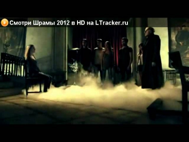 Смотреть онлайн Шрамы 2011 в HD