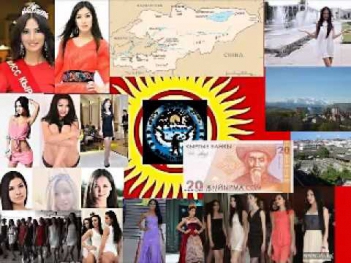 гимн Кыргызстана-anthem Kyrgyz-النشيد قيرغيزستان