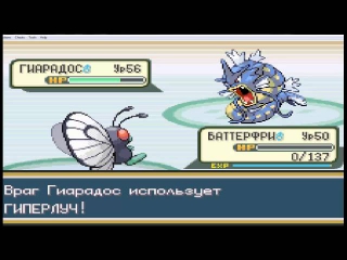 Pokemon Fire Red 8: Лига Индиго! Наконец-то