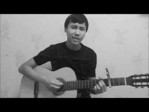 умытшы мени тез (cover by Aibek Shergaly)