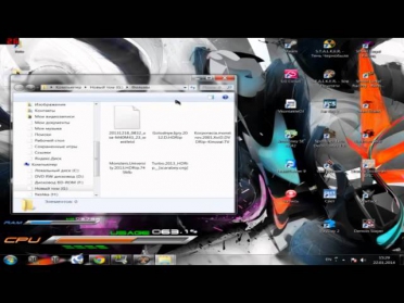 КАК скачать 3D фильм на флешку на Win7