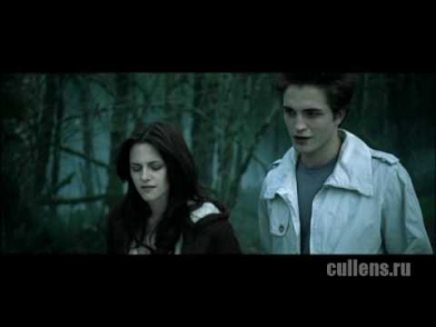 Невошедшие удаленные сцены Сумерки / Deleted scenes Twilight bonus