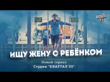 Трейлер нового сериала Студии 