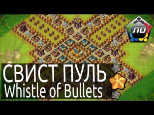 Jungle Heat Прохождение карты Свист пуль / Whistle of Bullet!